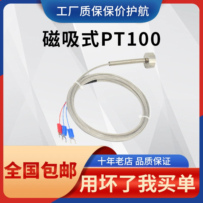 Тип магнитного притяжения датчик температуры pt100 датчик температуры pt100 адсорбционный Тип Магнит измерительная головка температуры Магнитный зонд