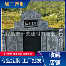 石雕花岗岩墓碑厂家农村土葬墓碑公墓陵园刻字组合石碑四川重庆