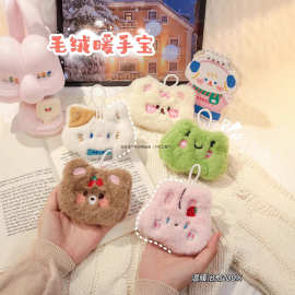 可爱毛绒暖手宝随身携带暖手蛋学生迷你手握式自发热替换芯暖宝宝