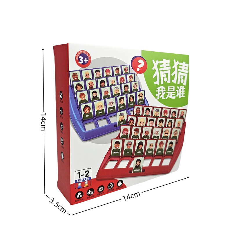 子供たちは私が誰であるかを当てます教育ボードゲームおもちゃ親子インタラクティブ楽しいゲーム幼稚園トレーニングセンターのギフト|undefined