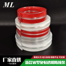�¿�w�����N͸����ײ�l 10MM*2.0MM���N���o�l ��ճ͸����ײ�l
