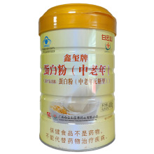 一件代发 白云山鑫玺牌蛋白粉(中老年)批发蓝帽中老年人蛋白质粉