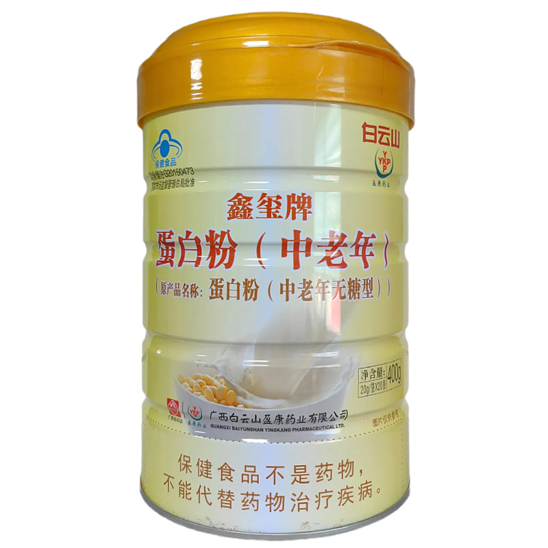 Dropshipping Baiyunshan Xinxi Brand Protein Powder (Middle-Aged and Elderly) Wholesale Blue Hat Protein Powder for Middle-Aged and Elderly People
