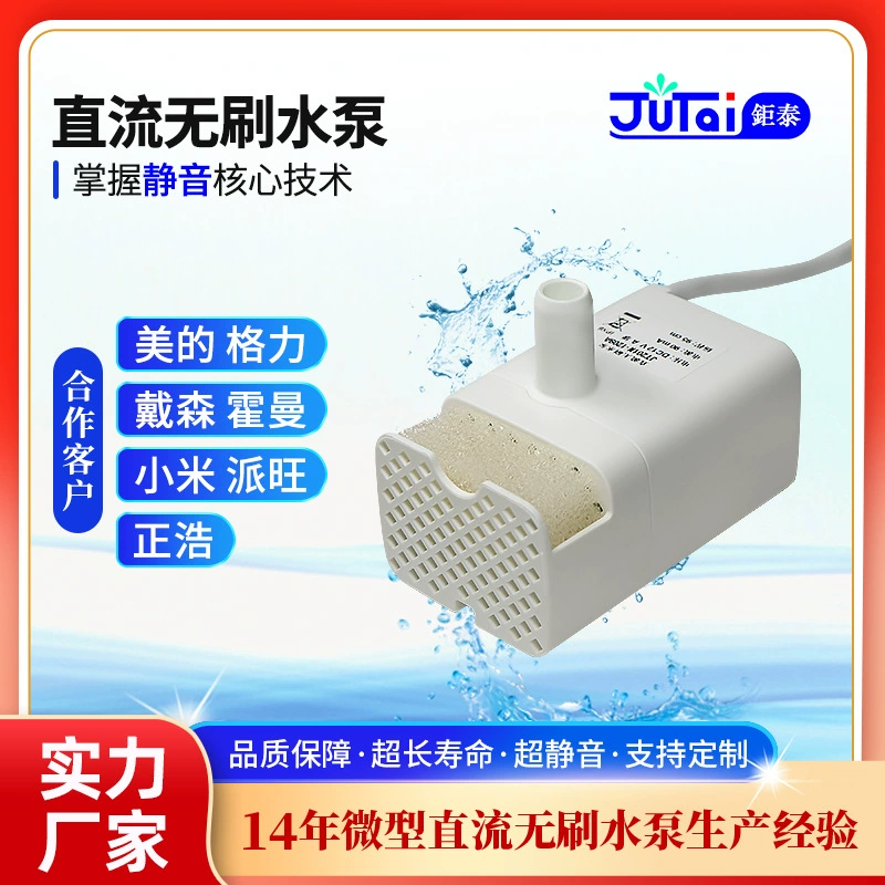 Завод прямых поставок дозатор воды для домашних животных водяной насос умный питомец питатель воды водяной насос Мини Миниатюрный бесшумный водяной насос