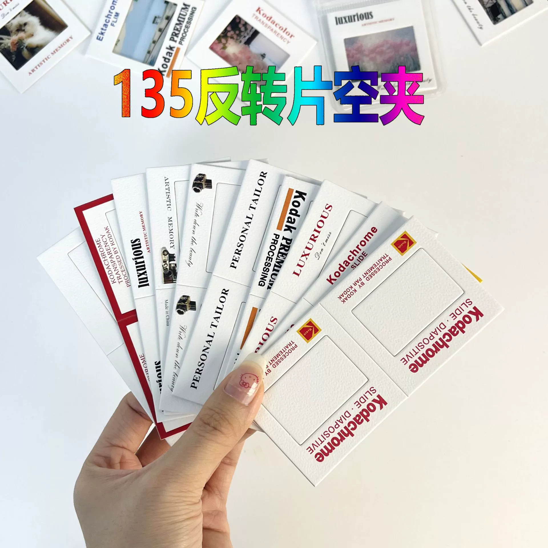 135 пленка Kodak пустой зажим бумажная рамка ретро-инвертная пленка слайд позитив негатива бумажная пленка зажим