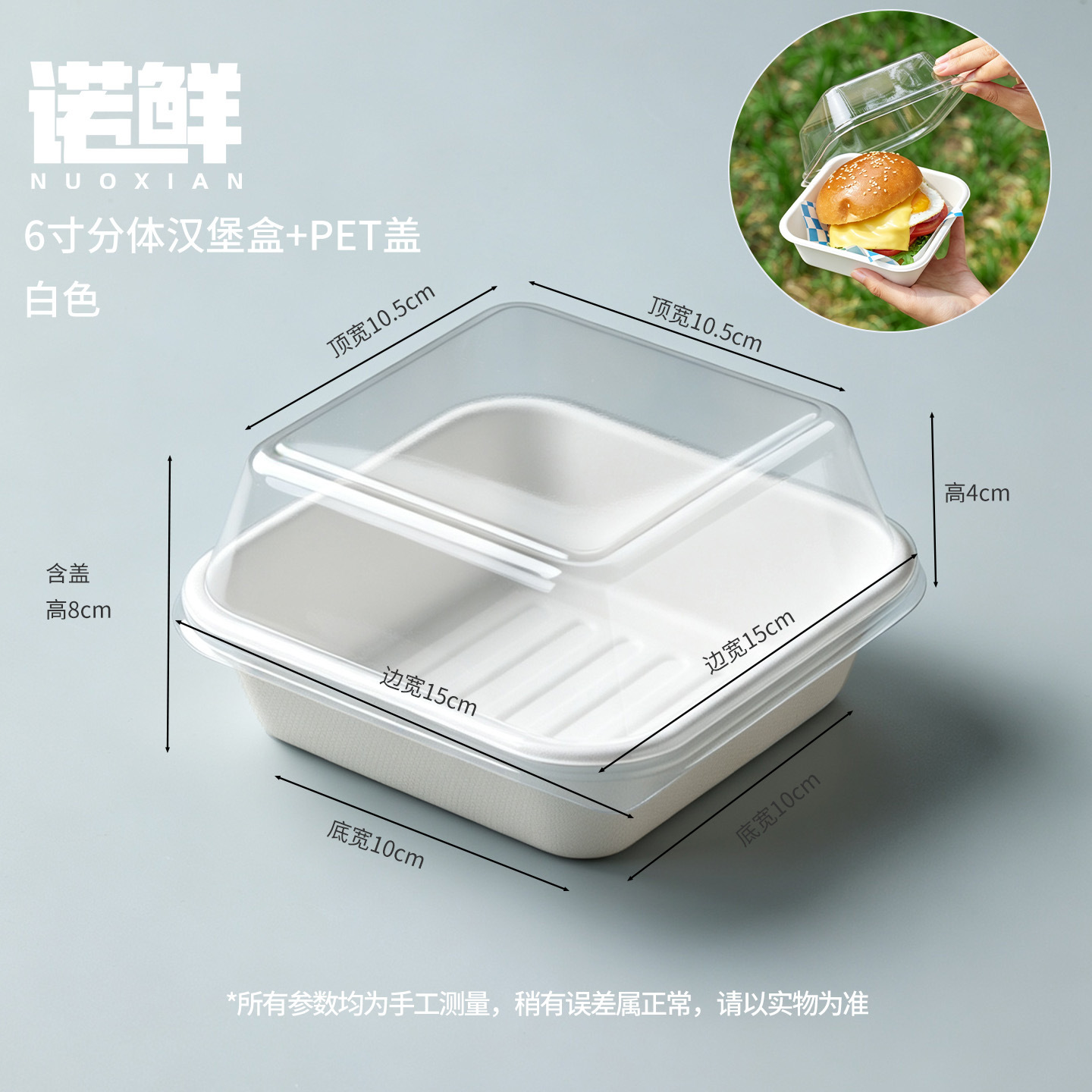 Caja de almuerzo desechable caja de almuerzo de pulpa degradable con tapa embalaje de una pieza caja de comida para llevar caja de almuerzo de grado alimenticio degradable