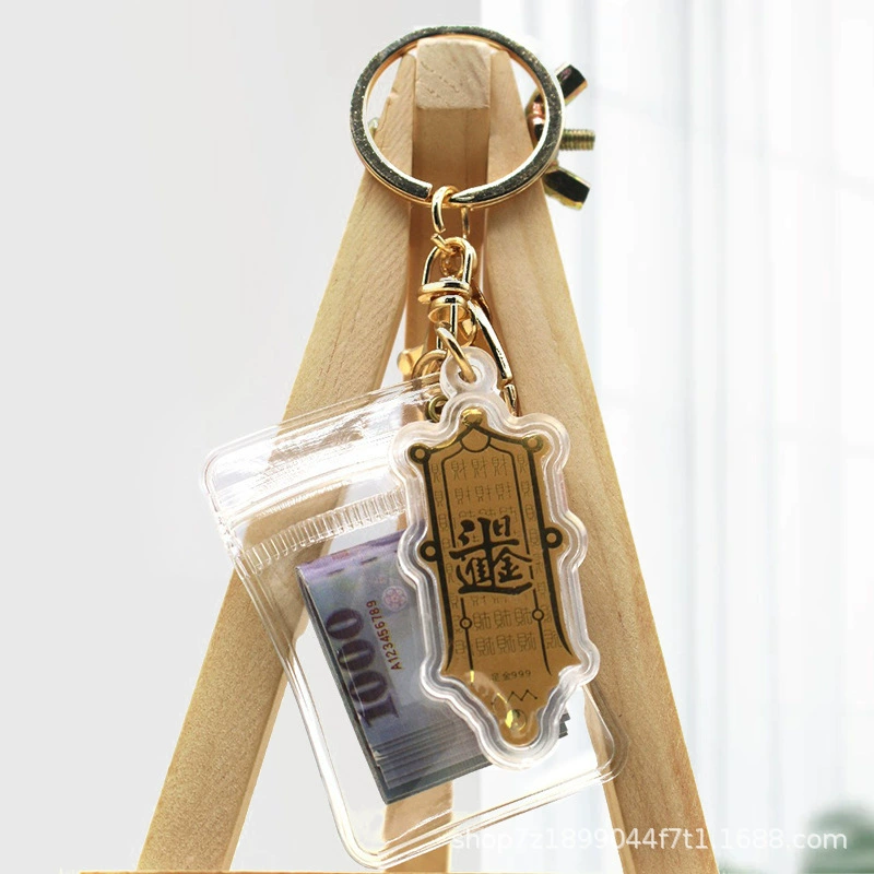 Small creative keychain, commemorative pendant