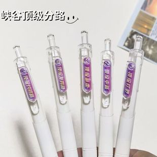 Top-Rated Honor of Kings Peripheral Retractable Pen with High Aesthetic Appeal for Students, St Tip Quick-Drying Black Pen 0.5