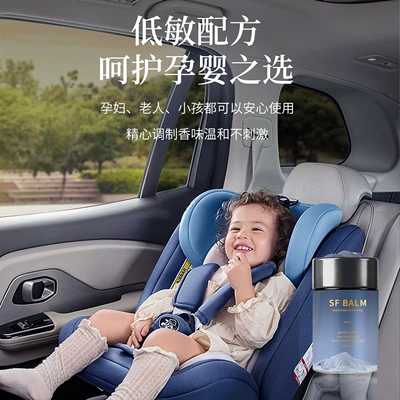 Car Aromatherapy Long-Lasting Fragrance | Car Perfume Aromatherapy