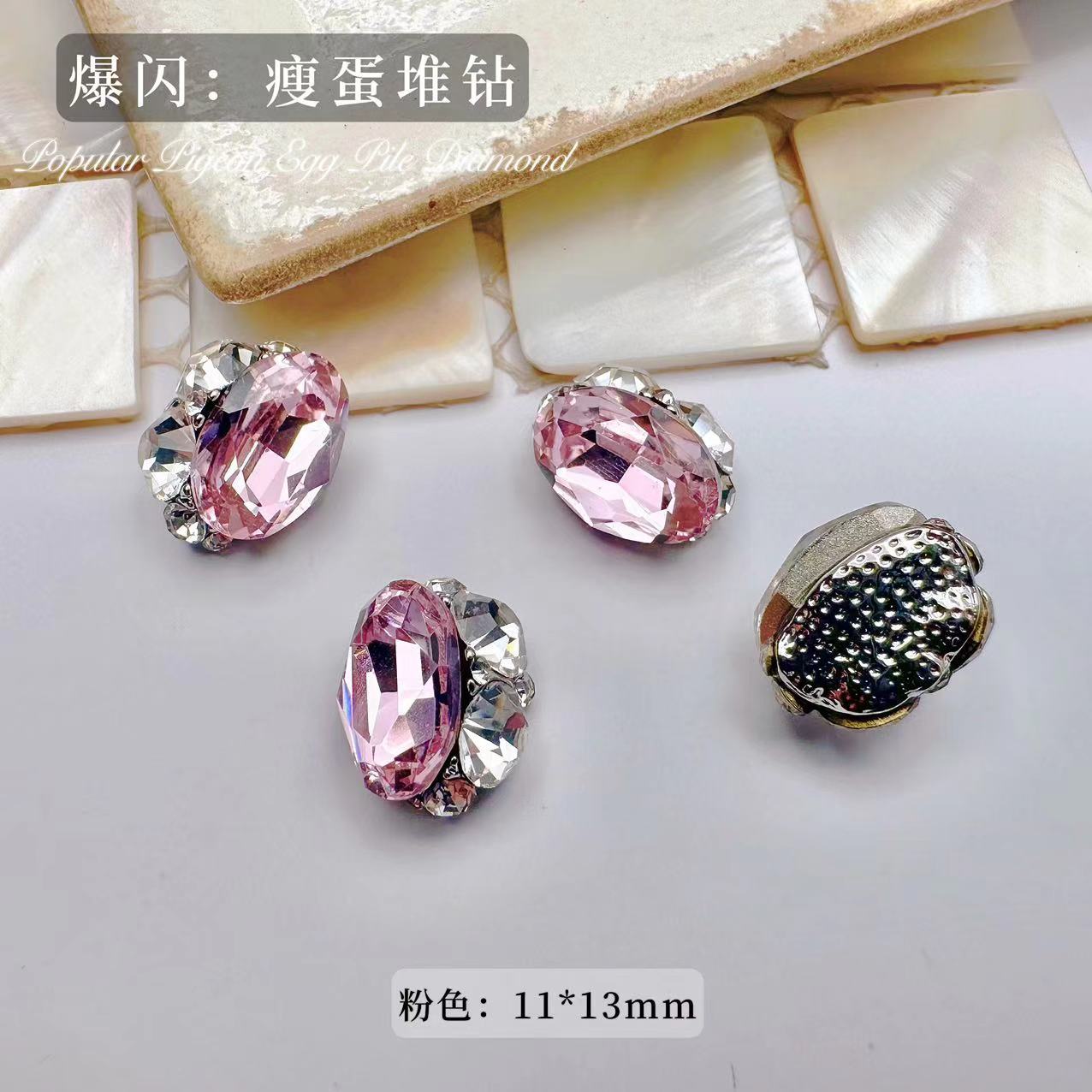 슬림 에그 파일 다이아몬드 [핑크]