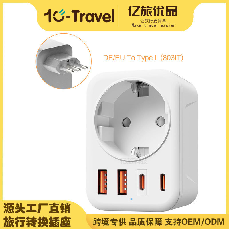 New European Standard to Italy Conversion Plug German European Standard US Standard British Standard Australian Standard Swiss South African Travel Plug
