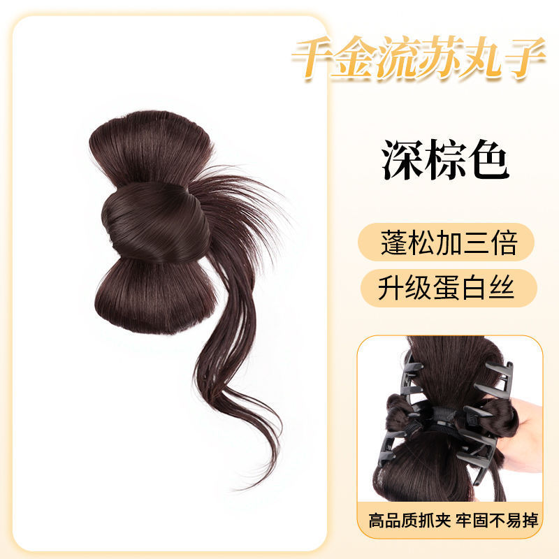 女性用ボールヘッドウィッグ、ふわふわ人工毛、ローサイドクリップ、鶏毛、龍ひげ、つぼみヘアアーティファクト、ウィッグバッグ|undefined