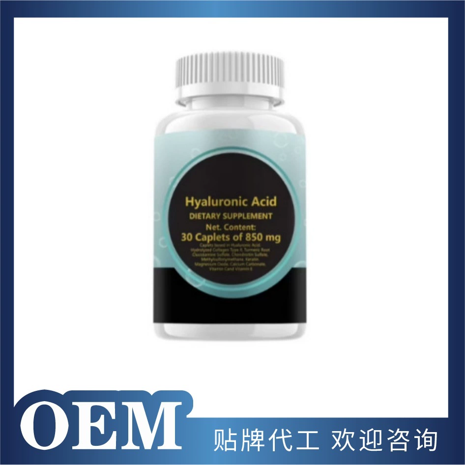 Горячая распродажа кросс-бордерных капсул с гиалуроновой кислотой 30 шт. Производитель капсул с гиалуроновой кислотой