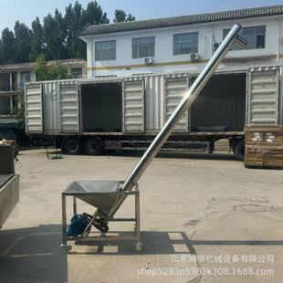 Stainless Steel Electric Steel Pipe Elevator Multi-Specification Loading Machine Shaft Dry Powder Screw Elevator