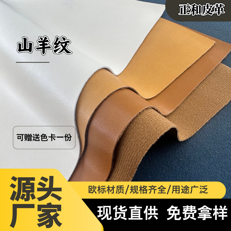 厂家直供小荔枝纹pu皮料仿棉绒底皮革料耐磨鞋材箱包家具辅料皮革