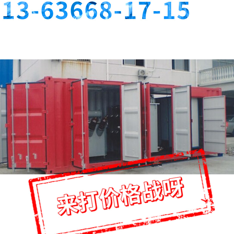 集装箱改造设计租赁二手安装特种环境污水处理防爆异形型集装箱