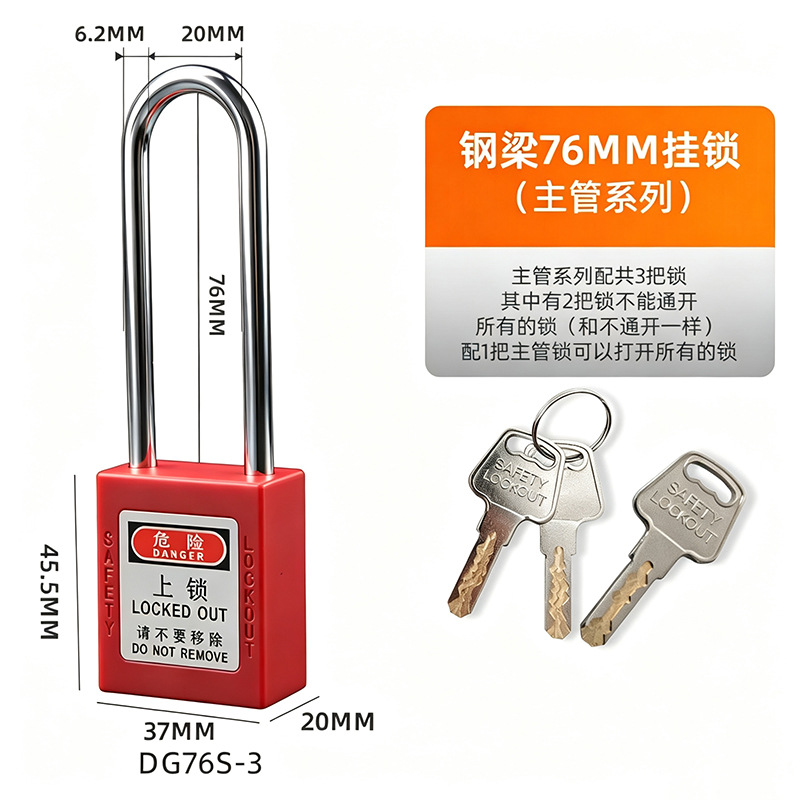 Candado de seguridad industrial tipo Bedi 38mm de ingeniería de aislamiento de plástico equipo de energía cerradura de listado LOTO