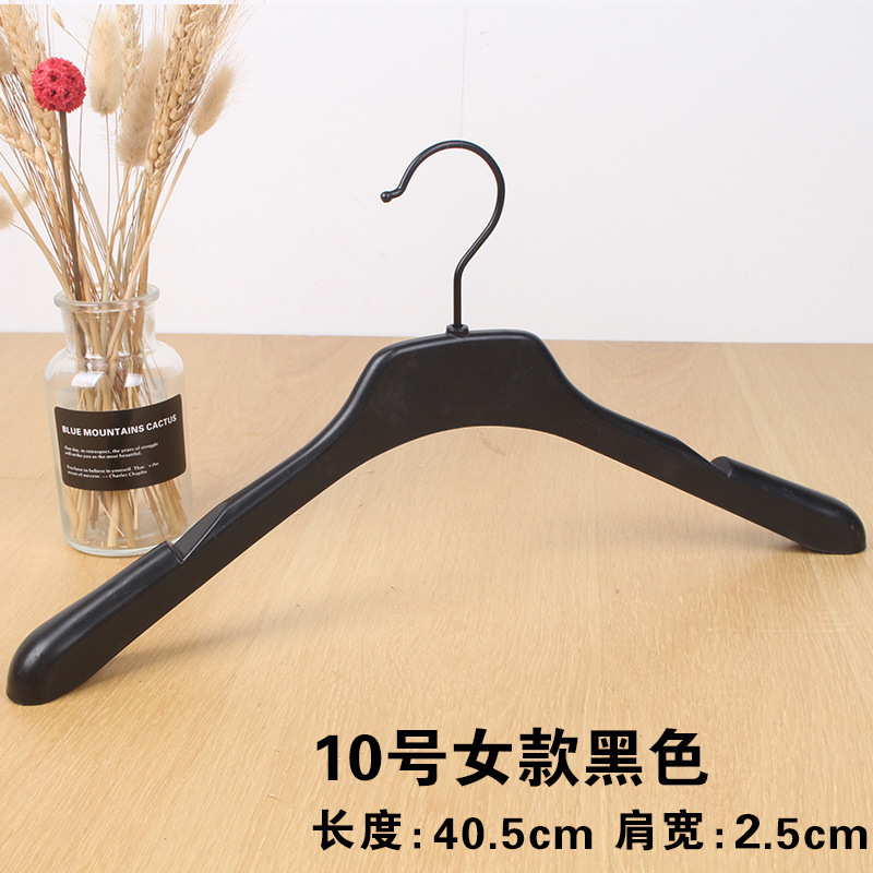 宽肩无痕衣架服装店塑料衣架衣挂衣服撑衣服架子裤架衣架防滑|undefined