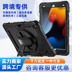 ipadpro11保護套air5蘋果10.2平板11寸mini6防摔10th殼12.9寸10.9