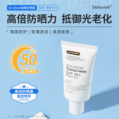 Dr Johom Whitening Sunscreen SPF50+ Waterproof, Sweatproof, Anti-UV Refreshing Isolating Sunscreen Lotion