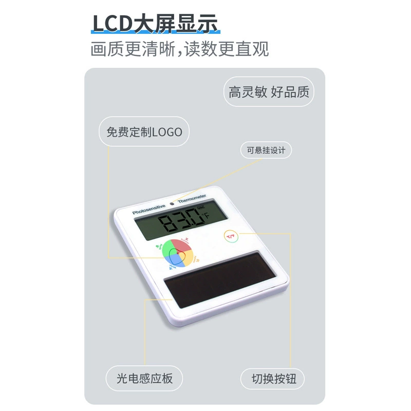 PCsensor термогигрометр солнечный, аквариум, батарея, термометр, трубки, измерение температуры