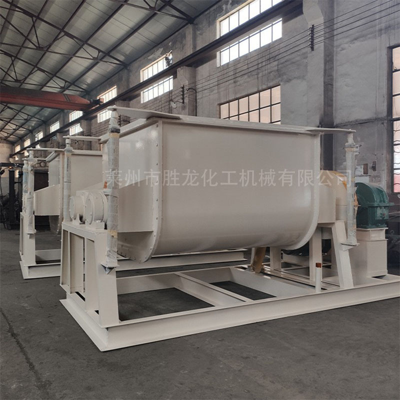 供电加热混合机 干粉混合机 腻子粉混合机 双轴桨叶式混合机