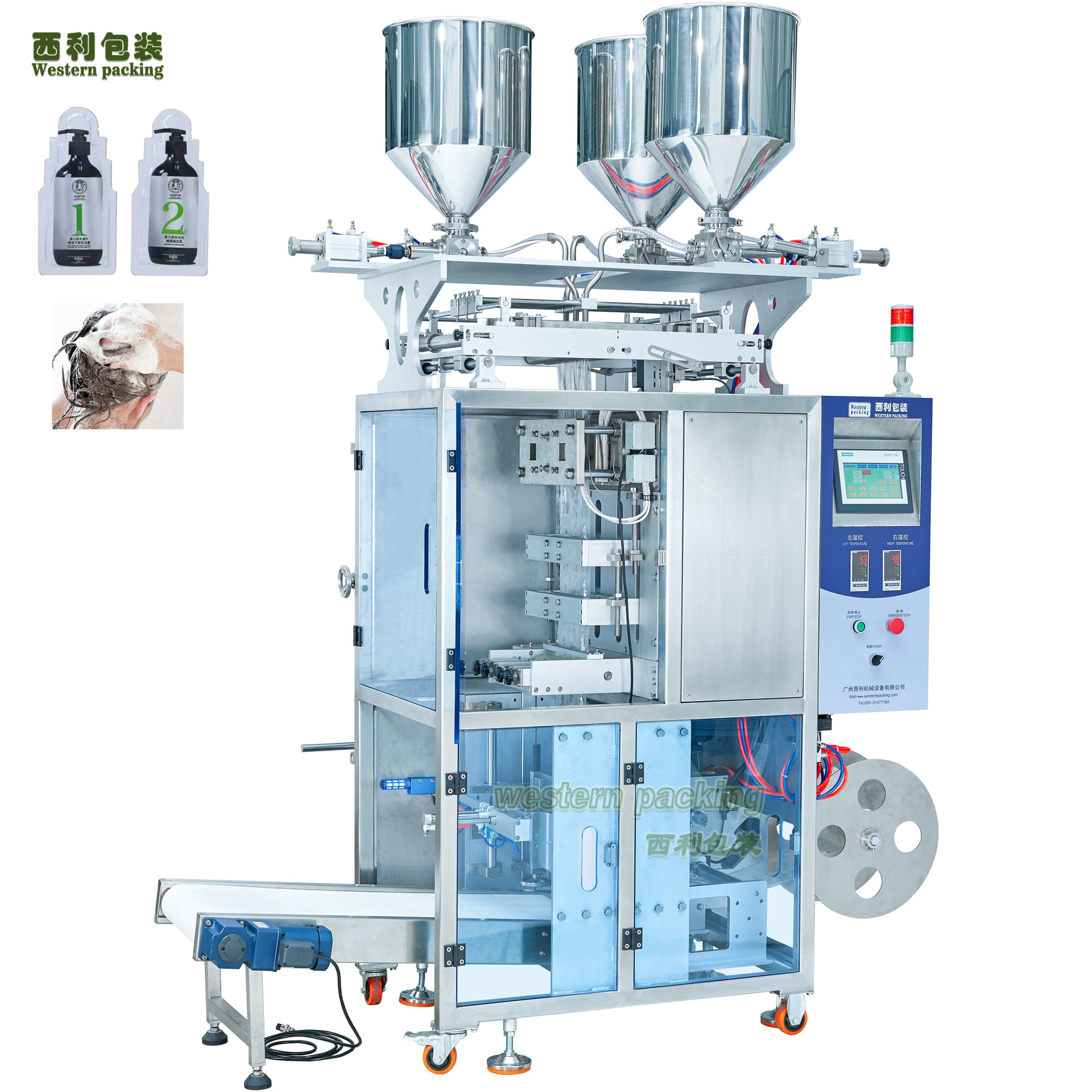 胶原蛋白异形袋原液包装机/多列口服烟酰胺袋包装设备/可以定制