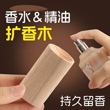 �U��ľ���ó־�܇�d���㾫�ͻ�¶ˮ�U��ľ�o���҃��L�;���Ó]�l