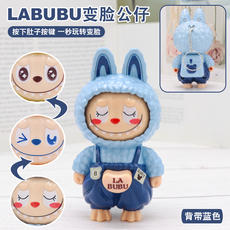 라부부 키체인 [스트랩 스타일] 블루