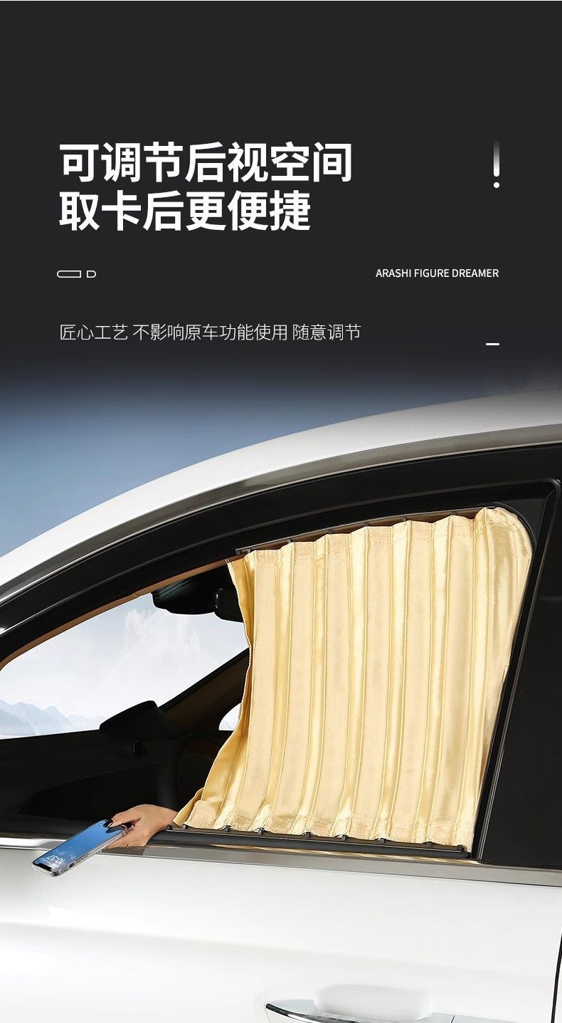 Dedicated to GAC Trumpchi E9 sunscreen car curtains sunshade private shading heat insulation car double-track punch-free