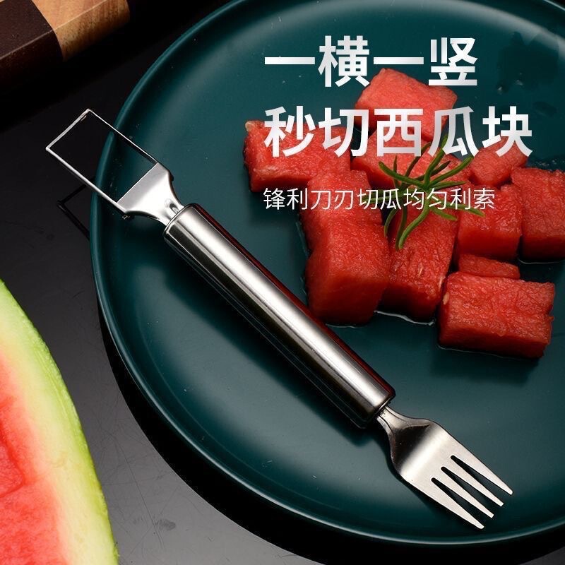 【代件】スイカは両頭のステンレスを切って、家庭で果物のスイカのナイフとフォークを食べます。|undefined