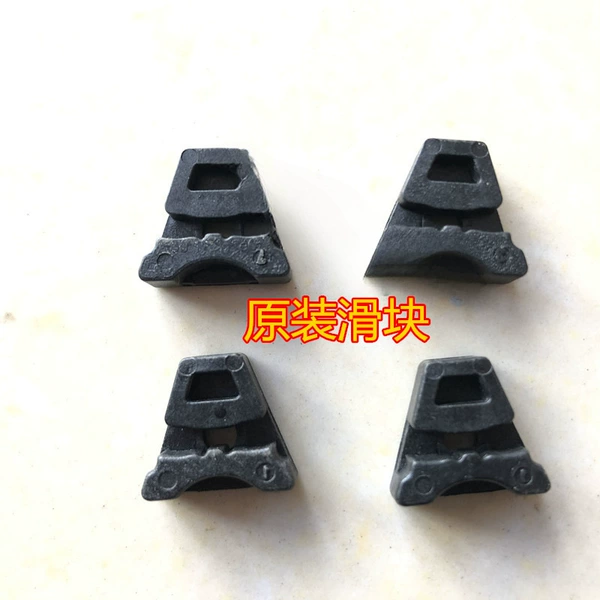 2 original plastic steel thickened sliders