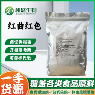 ��֮�ʬF؛���l �t���tɫʳƷ�ütɫ�� �t���tɫ1kg/���t���tɫ