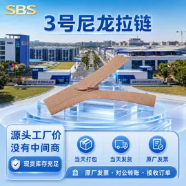 拉链;钮扣;拉链头