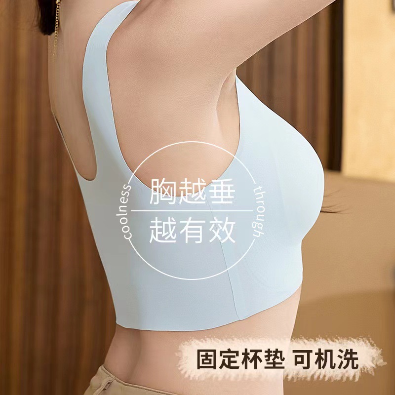 Nueva ropa interior deportiva de mujer sin marcas en forma de U envuelta en el pecho sin anillo de acero para evitar que la luz se reúna y se reúne en el pecho bra