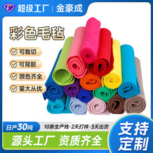 ���Ҷ���1mm-8mm���ɫëձ�� �ֹ�DIY���ϲ�֯��������ճëձ��