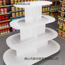 创意中岛展示台展示柜超市零食母婴店超市货架圆形礼品堆头展示架