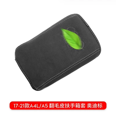 Car interior film | Suitable for Audi - 17-24-a4l-a5-suede-armrest-box-cover-audi-logo-black