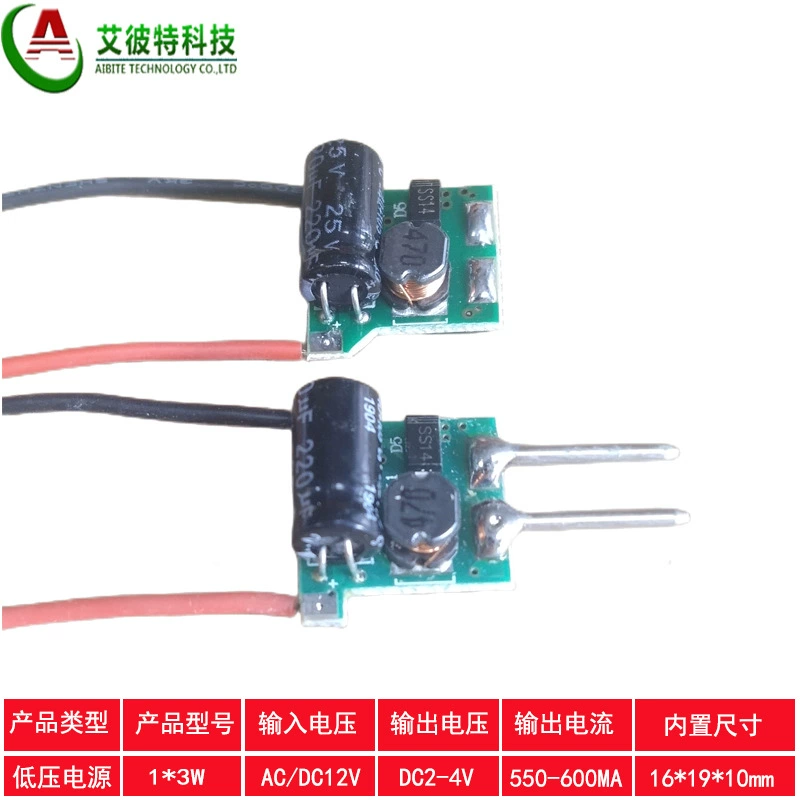 Источники питания светодиода, лампа для кладбища, направленная лампа, 3W, 12V