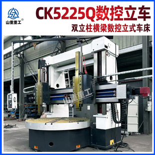 ������܇CK5225Q�������p�������͔�����ʽ܇���S�ҹ���