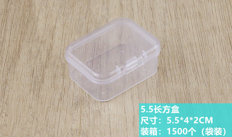 4cm正方形ppプラスチックボックス半透明ジュエリー文房具制品包装ボックス小物ボックス小銭入れ小包|undefined