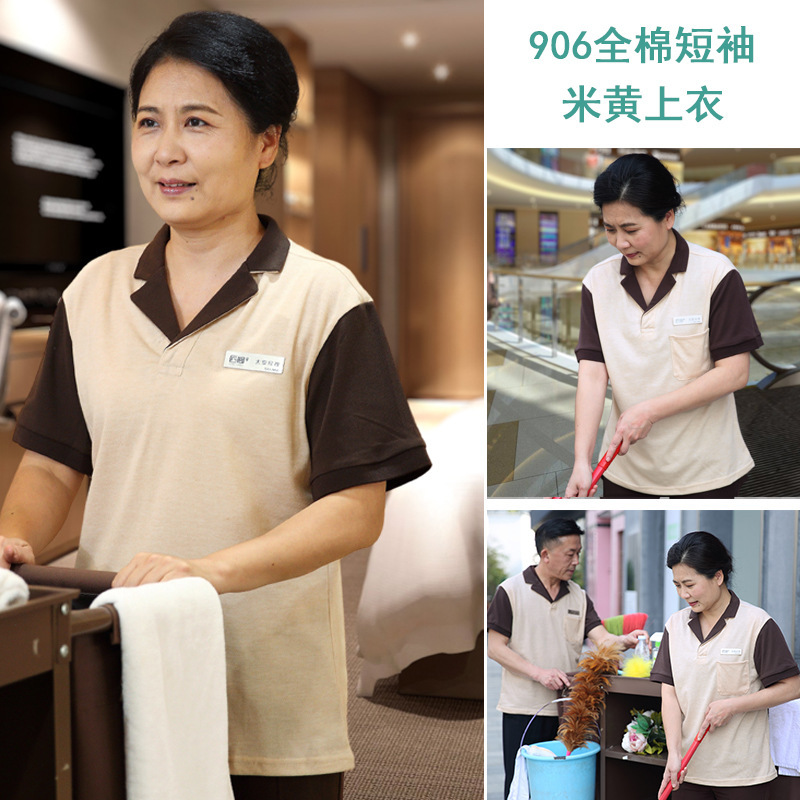 LW906 half sleeve beige