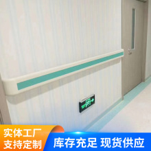 医院防撞扶手养老院靠墙拉手铝合金楼梯扶手PVC病房通道扶手