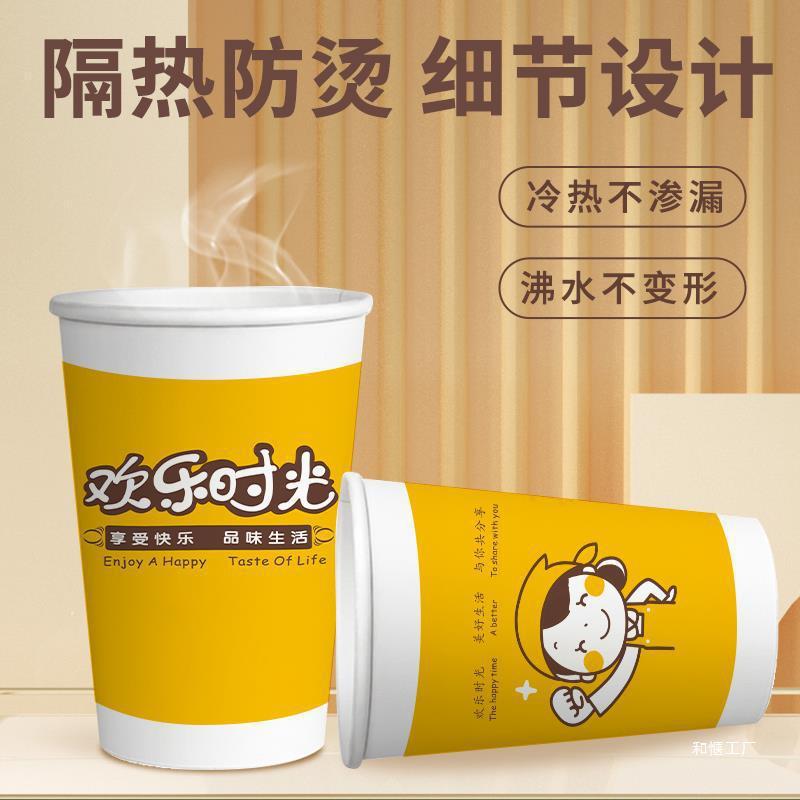 一次性纸杯豆浆杯子带盖加厚带盖打包早餐商用新款整箱批|undefined
