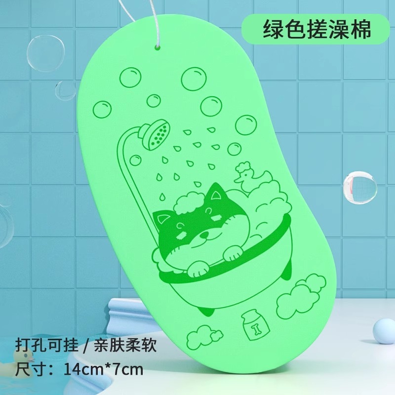 儿童洗澡海绵搓澡海绵宝宝搓灰棉不伤皮肤无痛搓澡巾搓泥通用婴儿|undefined