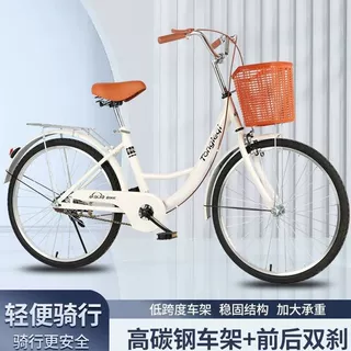 新款自行车成人24寸26寸男女式全轴承单车大学生淑女实心胎通勤车