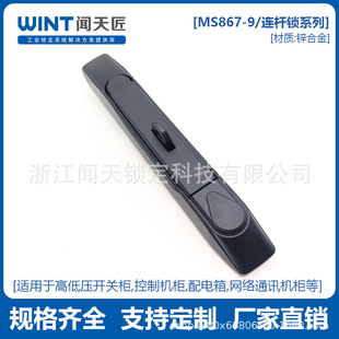 ����MS867-9��������D��늚♙�B�U�i ����ʮ�����Ͳ�����Դ����