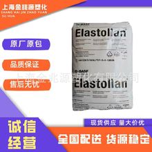 ˹Elastollan® TPU 1185A10FHFעܼ ͸ ĥ ͵͜