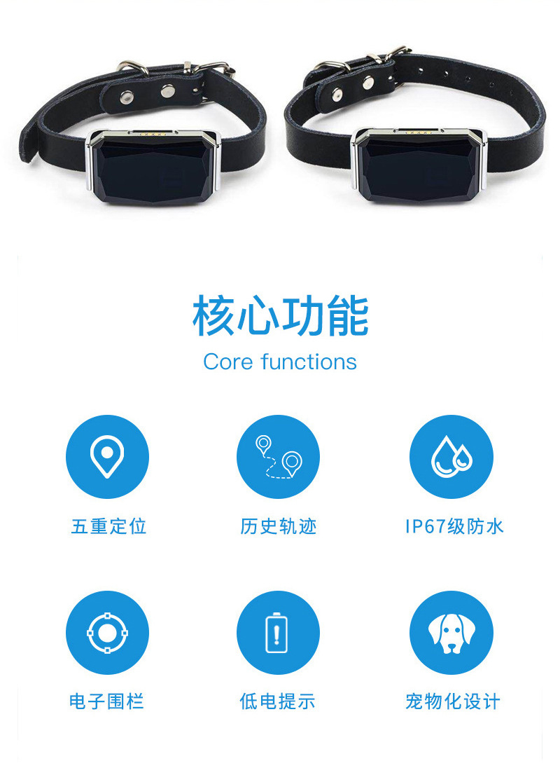 G12 Wearable Waterproof Pet Cat and Dog Gps Locator for the Elderly and Children Anti-Lost Smart Collar Alarm Tracker