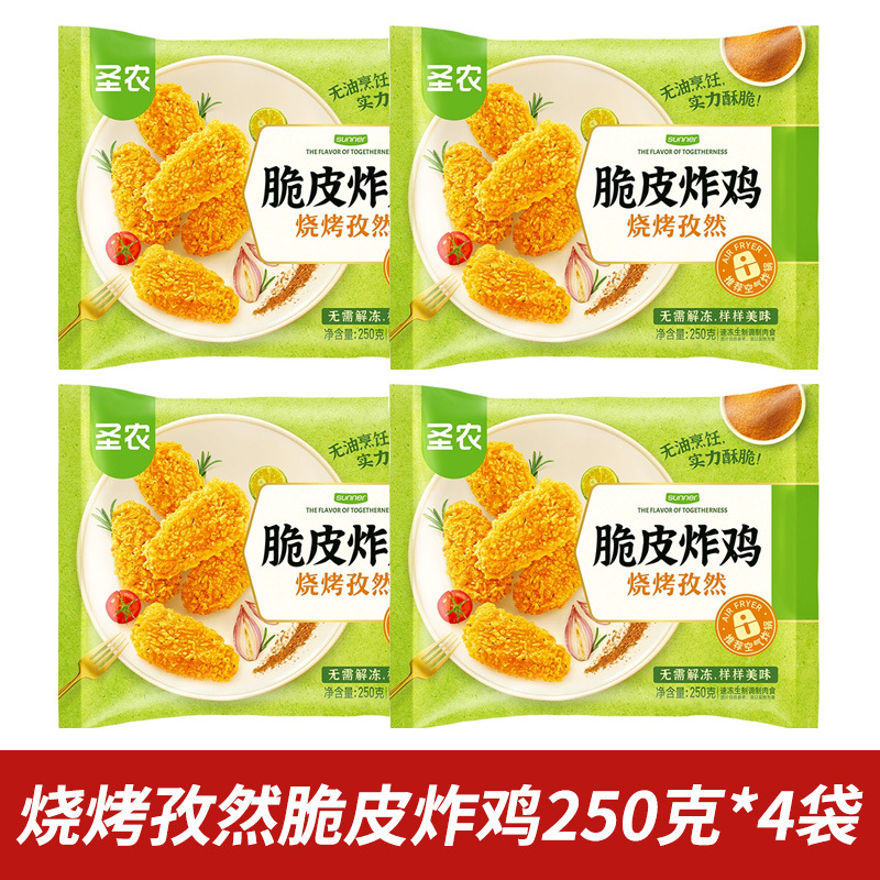 바비큐 커민 크리스피 프라이드치킨 250g*4봉(1kg)